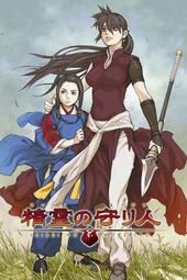 [DVD] - 守護者 : 第一季 Watchmen 三碟精裝版 ( 得利正版 ) 歷史價格詳細信息