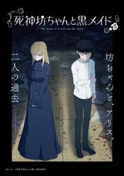 [DVD] - 爺爺與喵 The Island of Cats (天空正版) 歷史價格詳細信息