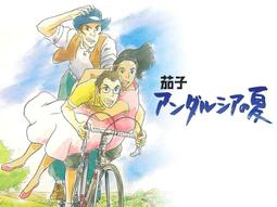 盧西奧科雷亞多斯桑托斯音速擴音器細品人氣樣展演COS道具定做 歷史價格詳細信息