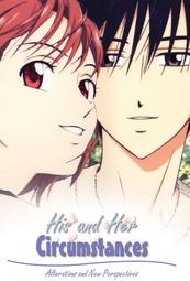 蹺蹺板怪物│伊坂幸太郎│全新│免運費 歷史價格詳細信息