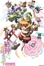 DVD - 貓的報恩 W101750 歷史價格詳細信息