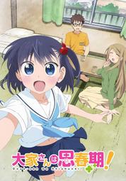 房東必備︰套房宿舍專用QoS頻寬管理晶片DOM模組-徹底解決網路塞車問題,無效退費 歷史價格詳細信息