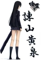 食靈 零 免運送刀架???? 諫山黃泉刀 獅子王 獅子丸太刀 軍刀 精緻武士刀 金屬刀未開刃 動漫刀武器道具 精品禮物收藏刀 歷史價格詳細信息