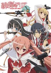 緋彈的亞莉亞II燃燒的鑽石冰塵          赤松中學 歷史價格詳細信息