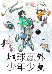 少年彩色足球#4 歷史價格詳細信息