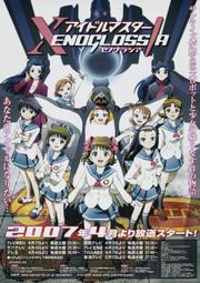 偶像藥師丸博子抒情專輯SENTENCE收epo中島美雪  竹內瑪麗亞 大貫妙子尾崎亞美等創作巨匠好歌 極新 日盤 歷史價格詳細信息