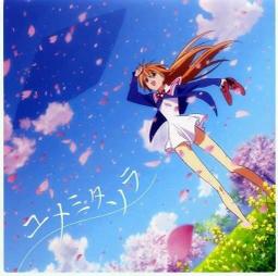 仰望半月的夜空 1~8 全 二手 歷史價格詳細信息