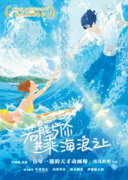 若能再次遇見妳【城邦讀書花園】 歷史價格詳細信息