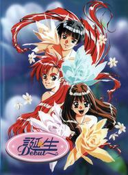 誕生 媽媽我為妳而來DVD，日本紀錄片，以四對夫妻迎接新生命的真實紀錄，令人深思家庭關係與生命意義！台灣正版全新 歷史價格詳細信息