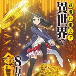 養老金都沒了啦！ DVD 歷史價格詳細信息