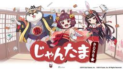 雀魂同款迷妳日本麻將立直麻將牌家用戶外便攜送點棒赤寶牌紅寶牌 歷史價格詳細信息