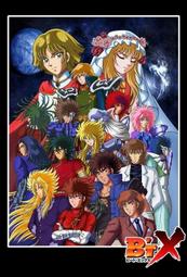 B'T X 鋼鐵神兵 BT X riginal sound track CD 音樂專輯 G26 歷史價格詳細信息