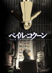 蒼之封印 愛藏版04【金石堂】 歷史價格詳細信息