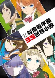 魔導學教授的推理教科書．上、下 單書 千筆 唯莎 三日月書版 Mikazuki Ｘ 朧月書版 hazymoon 歷史價格詳細信息