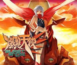 天使熊/彩色熊/派對小熊~100支免運費優惠.結婚禮小物二次進場送客禮品周年慶滿額禮贈品園遊會慶生日分享禮 歷史價格詳細信息