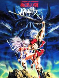 【黑之契約者+流星雙子】DVD彩色光盤 歷史價格詳細信息