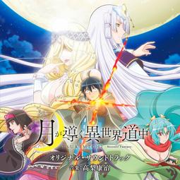 【月光下的持刀者】6人劇情劇本殺實體本現代本格推理聚會桌遊 歷史價格詳細信息