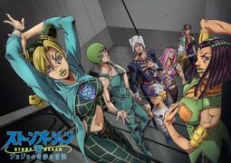 JOJO的奇妙冒險石之海 6/荒木飛呂彥 eslite誠品 歷史價格詳細信息