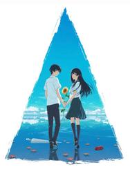 隧道外的大學生(民國65年)東吳人【頭大大-古書善本】十05◎AC6 歷史價格詳細信息