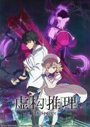 虛構推理13   【金石堂】 歷史價格詳細信息