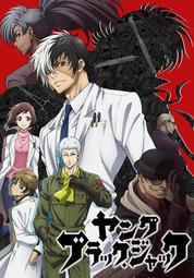 青年黑傑克(12)【城邦讀書花園】 歷史價格詳細信息