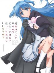 末日時在做什麼？異傳 黎拉．亞斯普萊（１）<啃書> 歷史價格詳細信息