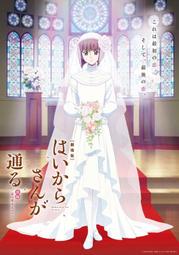 映画【劇場版 假面騎士Build Be The one 快盗戦隊ルパンレンジャ 】含DVD場刊。赤楚衛二。犬飼貴丈 歷史價格詳細信息