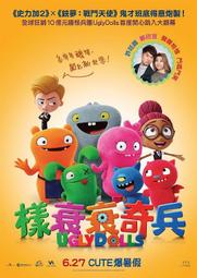 Uglydoll ugly dog 日本韓國歐美流行時尚潮流療癒 醜娃娃大隻巨無霸 歷史價格詳細信息