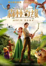 藍光BD  奇特的故事奇妙的故事 2013 盧森堡電影節 豆瓣評分高8.2 118-115 歷史價格詳細信息