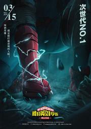 藍光BD  我失去了身體/只手探險/我失去了我的身體 I Lost My Body (2019)  308-016 歷史價格詳細信息