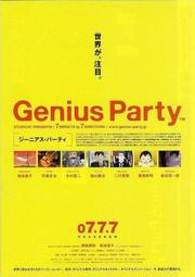 【公司貨】GENIUS 禾倉 S-240A A4 長條狀鐵製碎紙機(一體成型鋼刀/超靜音/台灣製) 歷史價格詳細信息