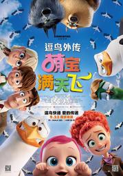 066天堂集團《全新HarpParadise順階排列複音口琴》合奏/適合初學者/現貨 歷史價格詳細信息
