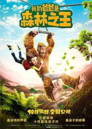 藍光BD  BD50 我的鄰居山田君鄰居的山田君 帶國語 My Neighbors the Yamadas 1999 評 歷史價格詳細信息