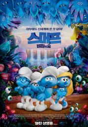 藍光BD  靈犬雪莉2：冒險再出發 Belle and Sebastian：The Adventure Continue 歷史價格詳細信息