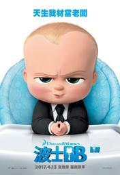 藍光BD  寶貝老板2/寶貝老板2：家族企業/波士BB 2世祖 The Boss Baby: Family Busine 歷史價格詳細信息