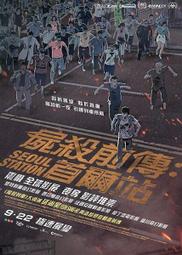 屍光寶盒（全）恐怖小說，小小說|作者：洛琳|自藏書，明日|大北投二手書店 歷史價格詳細信息