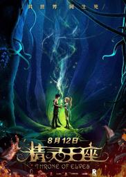 Throne of Glass: #5: Empire of Storms (美國版) (平裝版)/Sarah J. Maas【禮筑外文書店】[9折] 歷史價格詳細信息