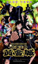 ONE PIECE航海王79【金石堂】 歷史價格詳細信息