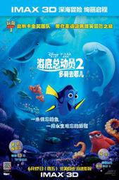 藍光BD  BD50-3D+2D 小飛俠：幻夢啟航 小飛俠：魔幻始源小飛俠 Pan(2015) 杜比全景聲 45-012 歷史價格詳細信息