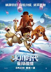 藍光BD  3D 玩具總動員2 Toy Story2 3D 2D+3D   國粵雙語  61-007 歷史價格詳細信息