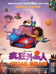 藍光BD  瘋狂動物城動物烏托邦 杜比全景聲 優獸大都會動物大都會 Zootopia (2016)  141-052 歷史價格詳細信息