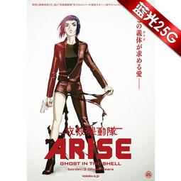 攻殼機動隊 Ghost in The Shell  DVD專輯 二手 C69 歷史價格詳細信息