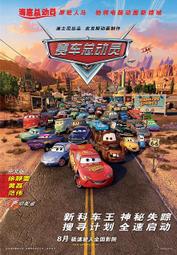 藍光BD  汽車總動員：拖線狂想曲 Mater's Tall Tales (2008)   6-064 歷史價格詳細信息