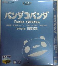 熊熊BD藍光碟喜劇愛情日劇 悠長假期 高清盒裝 日語發音中字 木村拓哉 歷史價格詳細信息