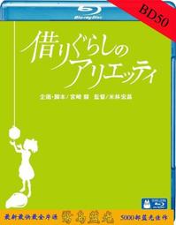 藍光BD  BD50 幻想曲2000 帶國語配音 Fantasia 2000  235-078 歷史價格詳細信息