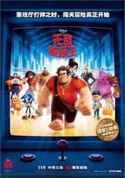 藍光BD  BD50 汽車總動員   62-018 歷史價格詳細信息