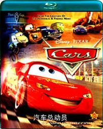 藍光BD  汽車總動員：拖線狂想曲 Mater's Tall Tales (2008)   6-064 歷史價格詳細信息