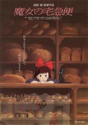 宮崎駿作品集 STUDIO GHIBLI 4 DVD專輯 二手 C36 歷史價格詳細信息