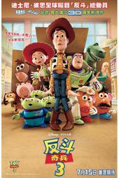 藍光BD  玩具總動員：遺忘的時光 (2014) Toy Story That Time Forgot《玩具總動員》系列 歷史價格詳細信息