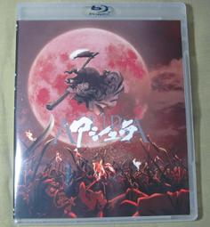 藍光BD  阿修羅 漫畫界誕生了最具爭議性的作品 2012年這部差點被斬的漫畫終於上映了動畫版 55-064 價格比較,價格查詢,歷史價格詳細信息